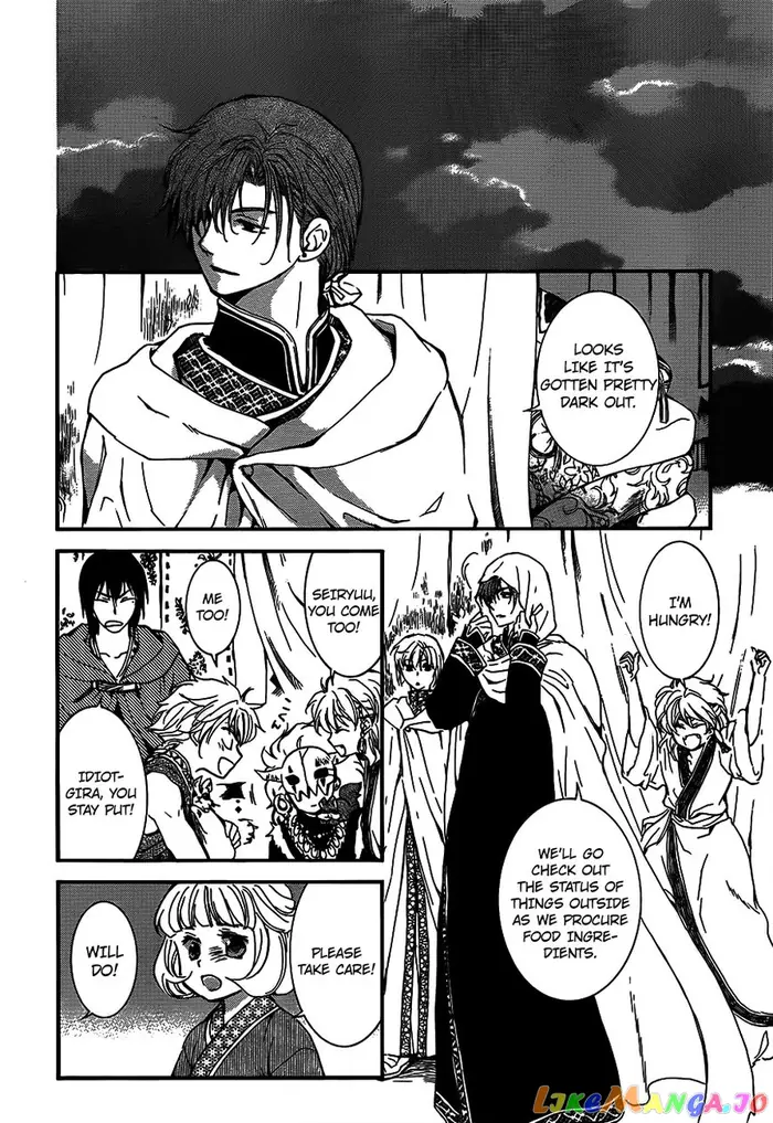 Yona of the Dawn Chapter 132 image 12_optimized